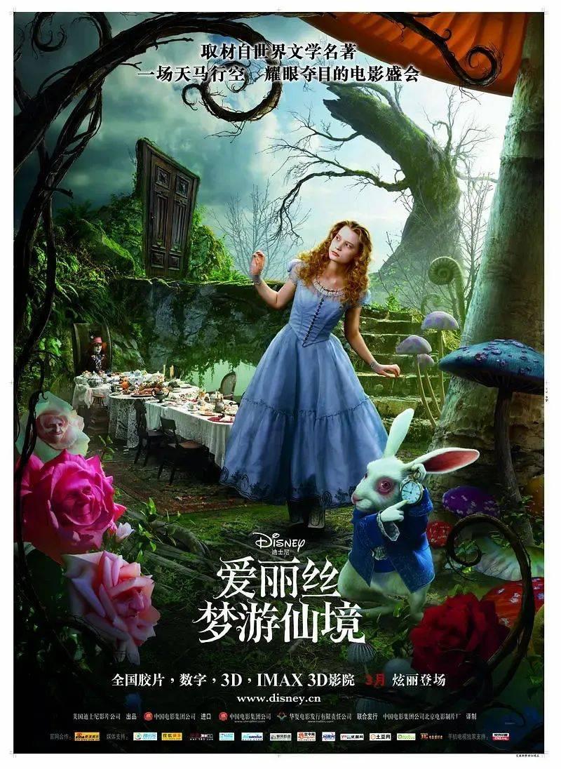 逃离黄金城堡