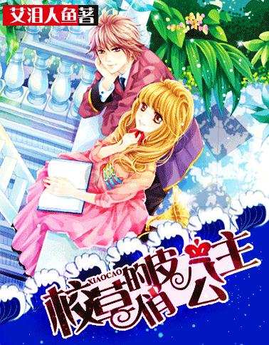 逃出塞里洛斯村