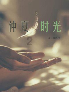 蜡笔小新大逃杀2