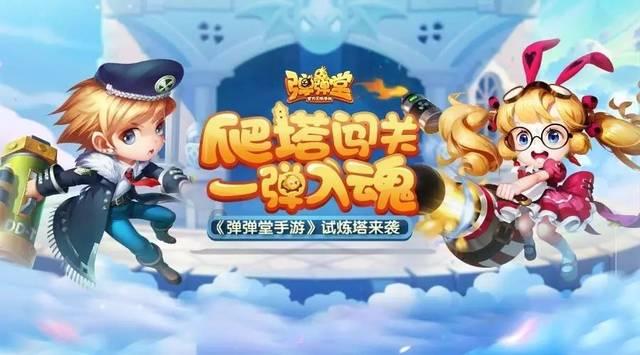 救援有趣的孔雀