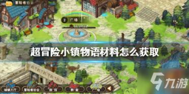 危险航线
