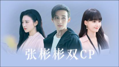 拯救被困的穷人