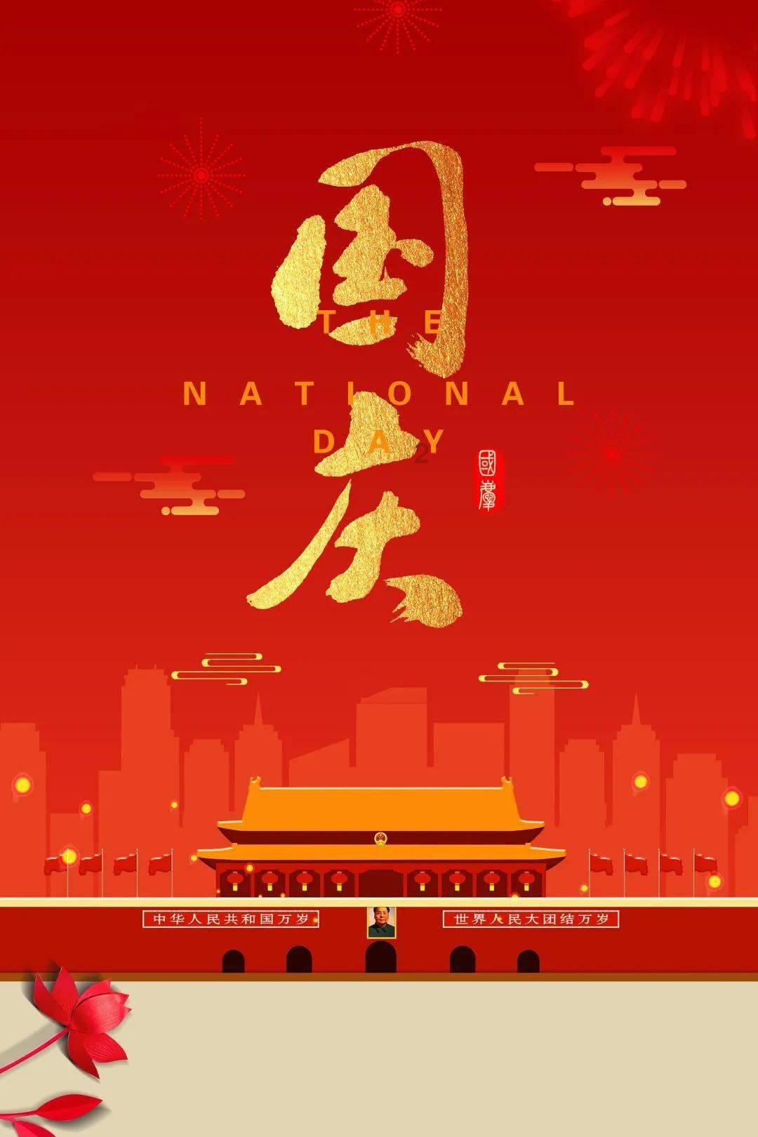 格莱美颁奖典礼