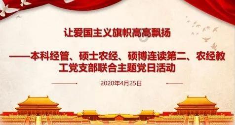 英雄三国