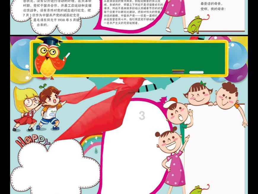 兰博基尼填颜色