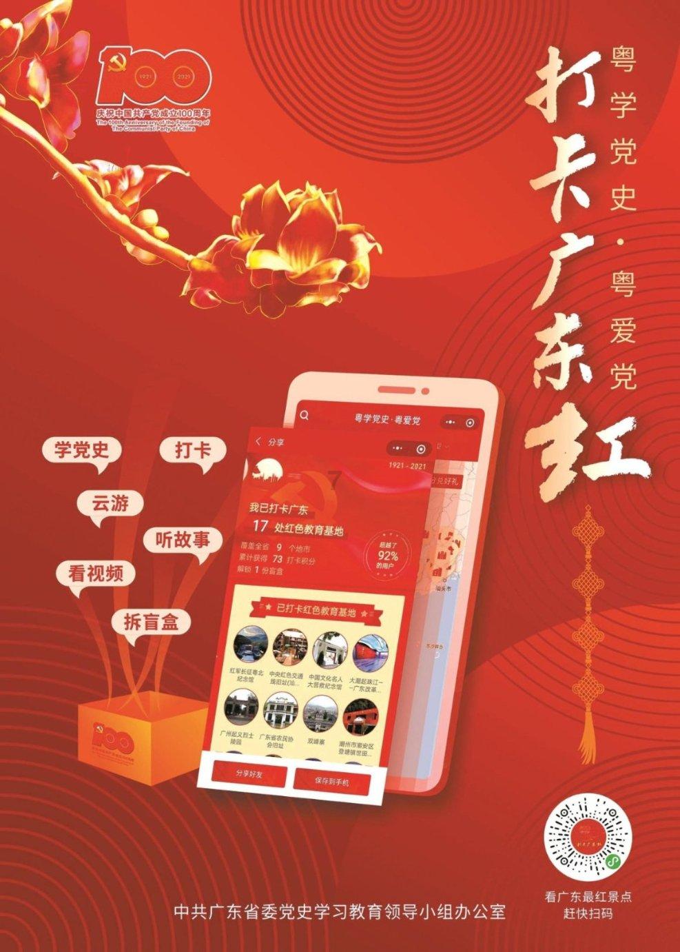 南通市通州区东社镇严北村:“红网格+”激活治理“一盘棋”