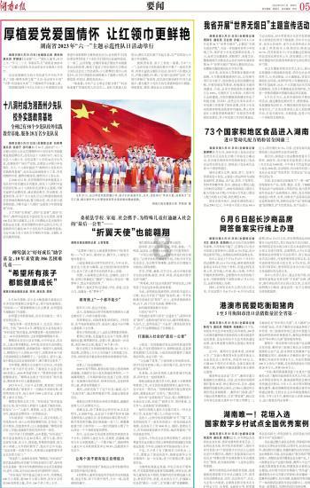 老公总是把过错怪在我身上，怎么办啊？游戏画面